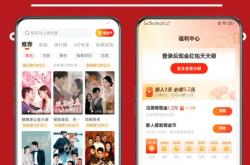 看广告赚钱项目靠谱的广州柠与科技有限公司