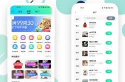 做付費(fèi)社(shè)群不用愁：社(shè)交(jiāo)论坛源码 + 圈(quān)子小程序，让用户主(zhǔ)动付費(fèi)入(rù)圈(quān)