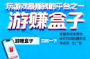 可以赚钱的小游戏有哪些呢，比较赚钱的小游戏排名前十