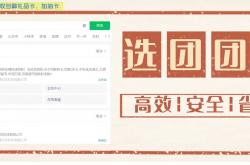 如何快速提现支付宝立减金？方法来了！