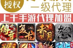 如何推广游戏方法，代理推广游戏