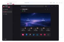 假期(qī)结束平滑过渡(dù)，远程控制(zhì)幫(bāng)助我(wǒ)们快速進(jìn)入工作状态