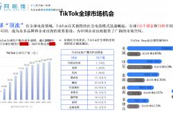 游戏与外贸出(chū)海营销推(tuī)广：平台、回报与靠(kào)譜(pǔ)之(zhī)选