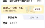 如何在今日头条写文章赚钱：新手7天起号实操指南