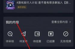 自媒体怎么做才能赚钱：搞小游戏直播每天稳定收入300元