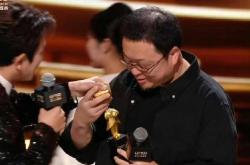 B站公布2025百大UP主(zhǔ)名单 羅(luó)永浩(hào)現(xiàn)身(shēn)B站頒(bān)獎(jiǎng)典禮(lǐ) 领獎(jiǎng)时獎(jiǎng)杯断成两半