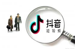 抖音(yīn)金币多(duō)少兑换1抖币