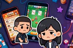 以案释法(fǎ)| 警惕(tì)棋牌游戏代(dài)理(lǐ)！轉(zhuǎn)发链接(jiē)“轻松赚钱”实为违法(fǎ)陷阱