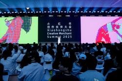 2025小红书创作伙伴大会：为真诚利他内容提供多元变现路径