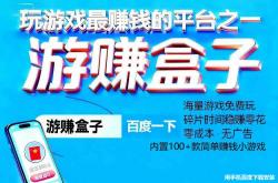 游戏打金赚钱提现秒到账，打金赚钱的手游排行榜前十名