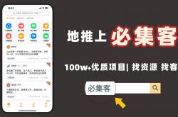 神农百草园游戏真能赚钱吗？神农百草园游戏赚钱玩法？