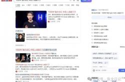 陈文自媒体：海外广告分成，1年(nián)搞千(qiān)萬(wàn)收入！