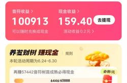 看广告(gào)赚錢(qián)一(yī)个5毛(máo)？5个看广告(gào)掙(zhēng)錢(qián)app，看广告(gào)赚錢(qián)一(yī)个5毛(máo)的攻略宝典