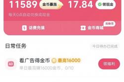 2025纯看广告赚钱的软件有什么？推荐10个看广告赚钱软件app，躺着刷视频赚钱都行！