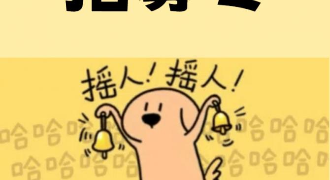公益+赚钱，宝妈的双赢选择-宝妈联慈臻选
