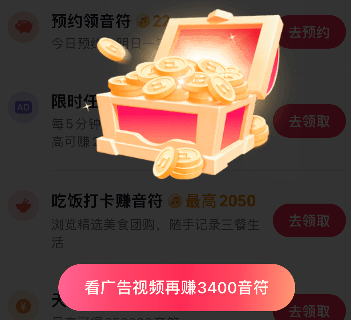 2025年正版抖音极速版赚钱,最新保姆级攻略,抖音极速版赚钱一天50元不难