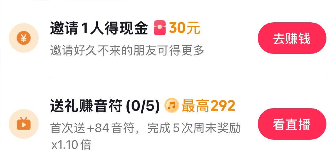 2025年正版抖音极速版赚钱,最新保姆级攻略,抖音极速版赚钱一天50元不难