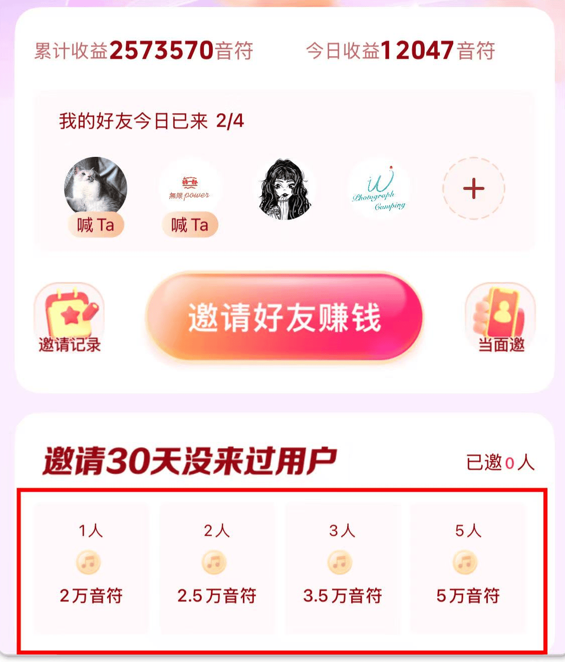 2025年正版抖音极速版赚钱,最新保姆级攻略,抖音极速版赚钱一天50元不难