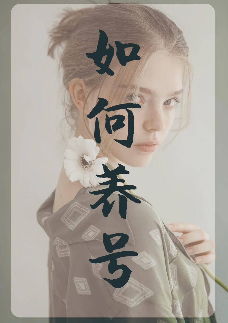 抖音直播教人养生(抖音养生类的号可以赚钱吗)