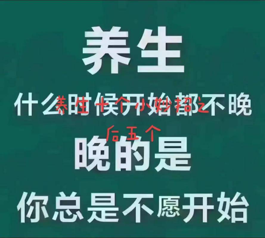 抖音直播教人养生(抖音养生类的号可以赚钱吗)