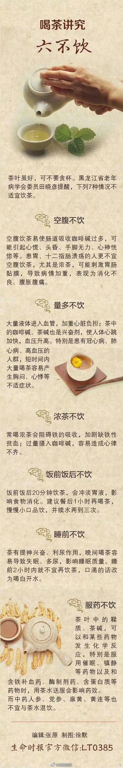 抖音直播教人养生(抖音养生类的号可以赚钱吗)