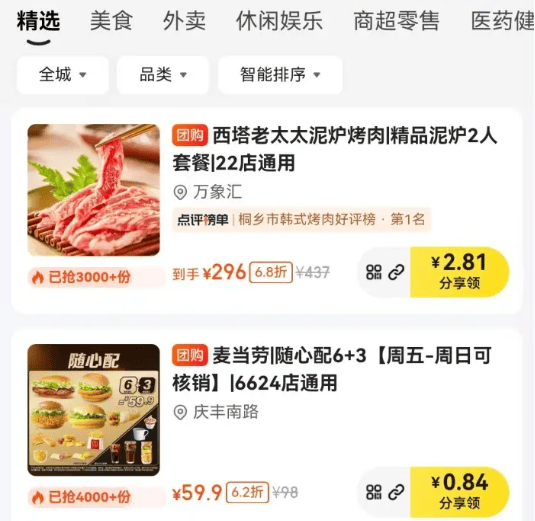 宝妈在家赚钱副业兼职有哪些？推荐适合宝妈的25个副业，带娃赚钱两不误