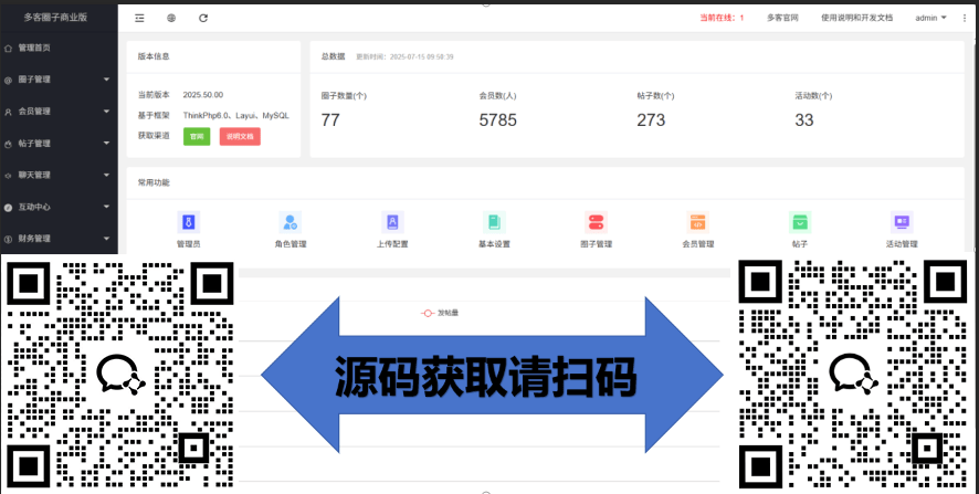 【游戏陪玩系统】陪玩软件APP小程序H5游戏陪玩成品软件源码-线上线下可爆改家政，整理，收纳等功能