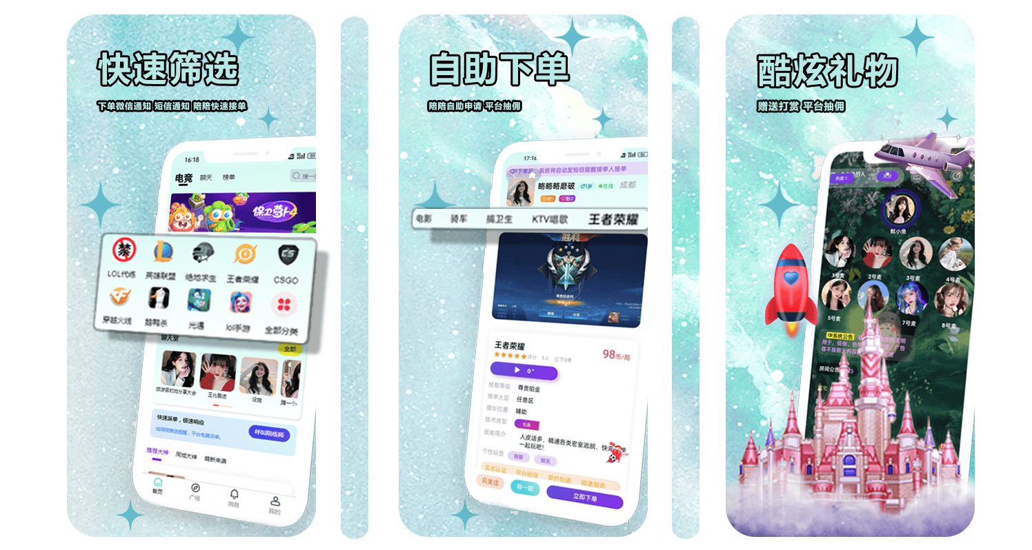 【游戏陪玩系统】陪玩软件APP小程序H5游戏陪玩成品软件源码-线上线下可爆改家政，整理，收纳等功能