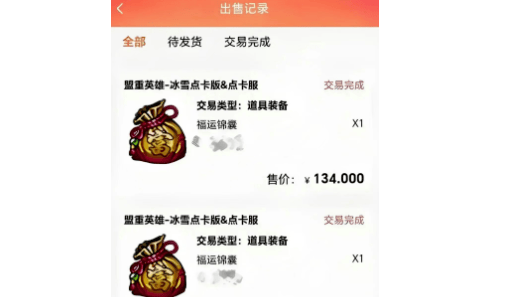 11月游戏搬砖收益排行：本月搬砖“黑马”游戏，半自动搬砖游戏天花板，适合长期搬砖！