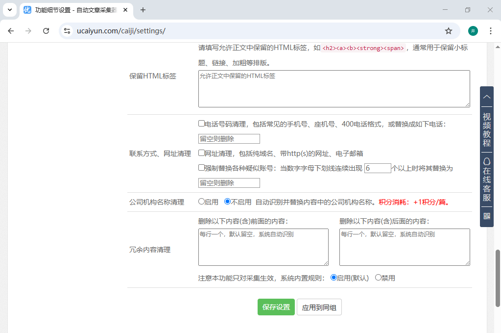 搜狐百家号赚钱