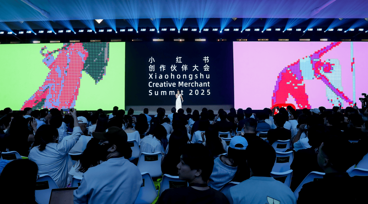 2025小红书创作伙伴大会：为真诚利他内容提供多元变现路径