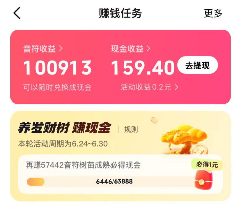 看广告赚钱一个5毛？5个看广告挣钱app，看广告赚钱一个5毛的攻略宝典