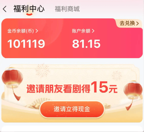 看广告赚钱一个5毛？5个看广告挣钱app，看广告赚钱一个5毛的攻略宝典