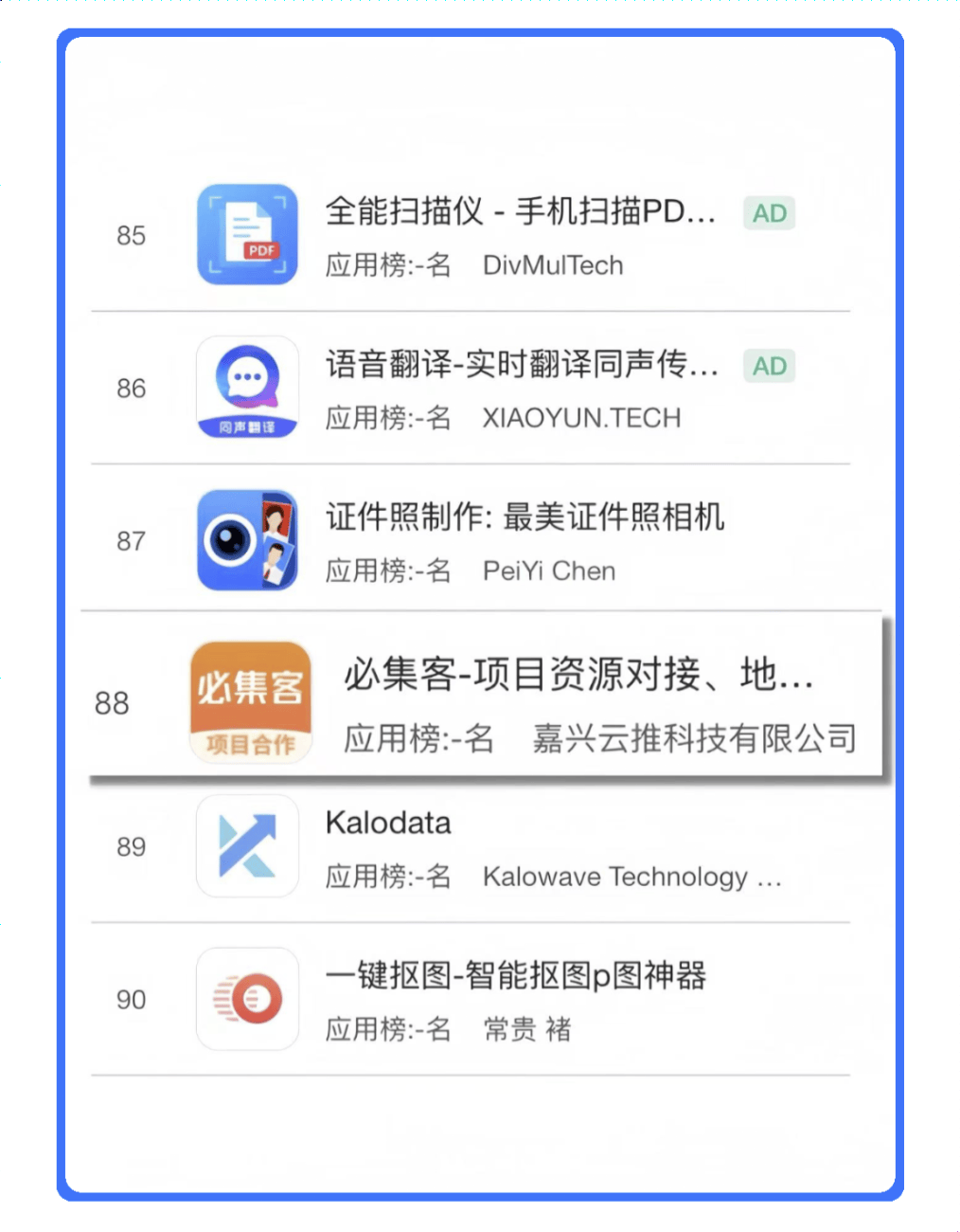 看广告赚钱一个5毛？5个看广告挣钱app，看广告赚钱一个5毛的攻略宝典