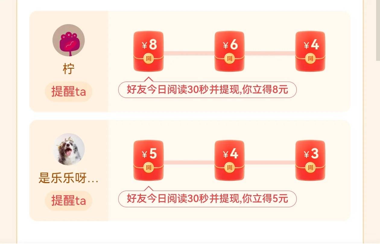 2025纯看广告赚钱的软件有什么？推荐10个看广告赚钱软件app，躺着刷视频赚钱都行！