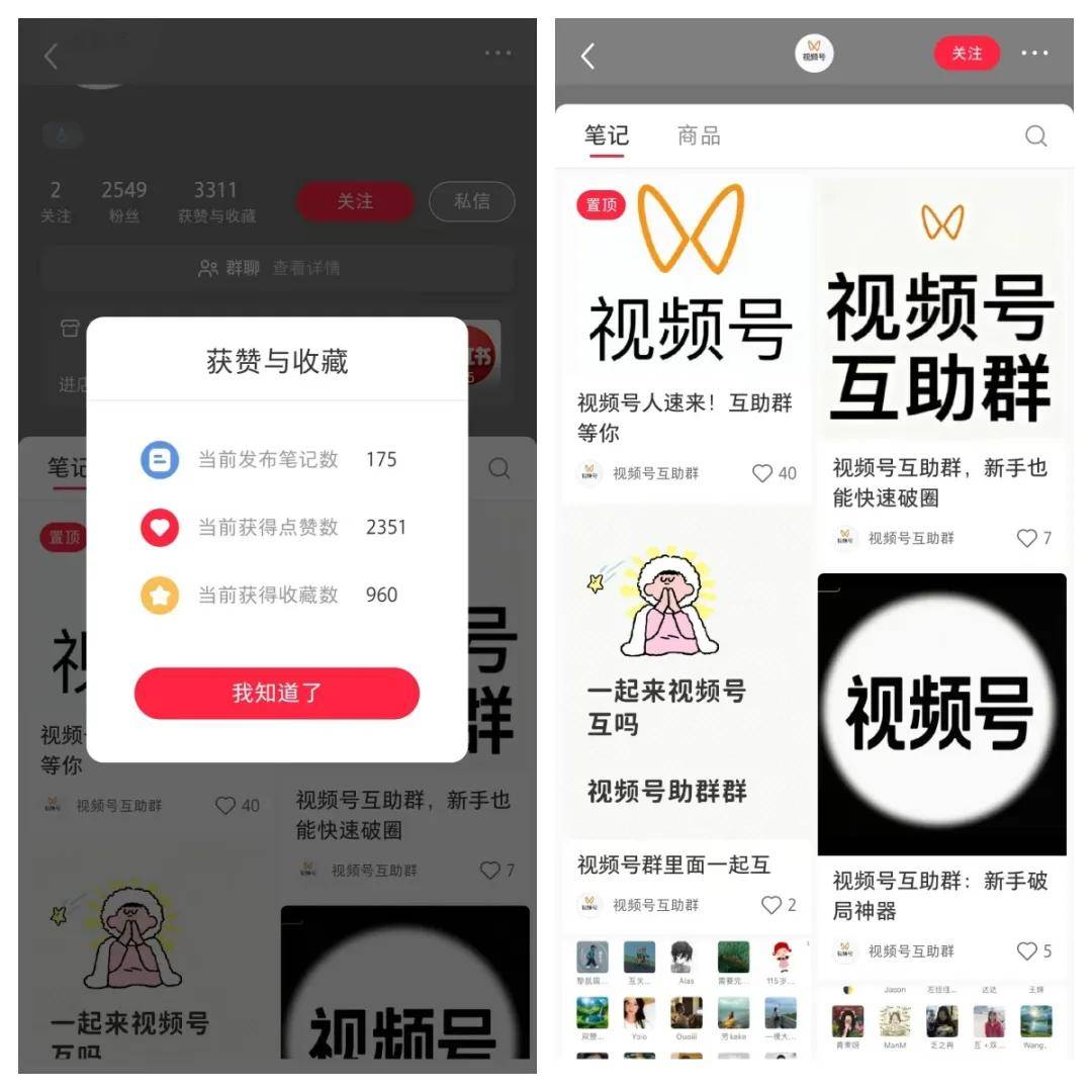 网上赚钱的方法:简单的社群引流玩法自动发货收益达到15000+