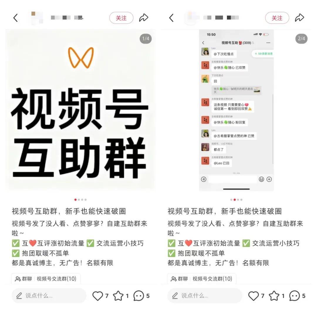 网上赚钱的方法:简单的社群引流玩法自动发货收益达到15000+