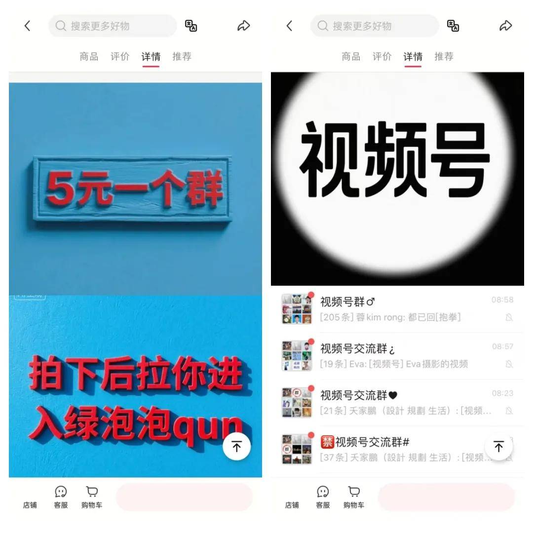 网上赚钱的方法:简单的社群引流玩法自动发货收益达到15000+