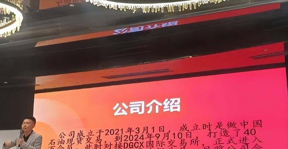 “零成本、零门槛、就能赚钱”？官方曝光“凤凰潮”资金盘骗局