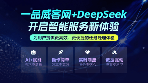 一品威客创始人/CEO黄国华：一品威客致力构建全球创意资源的“配置枢纽”