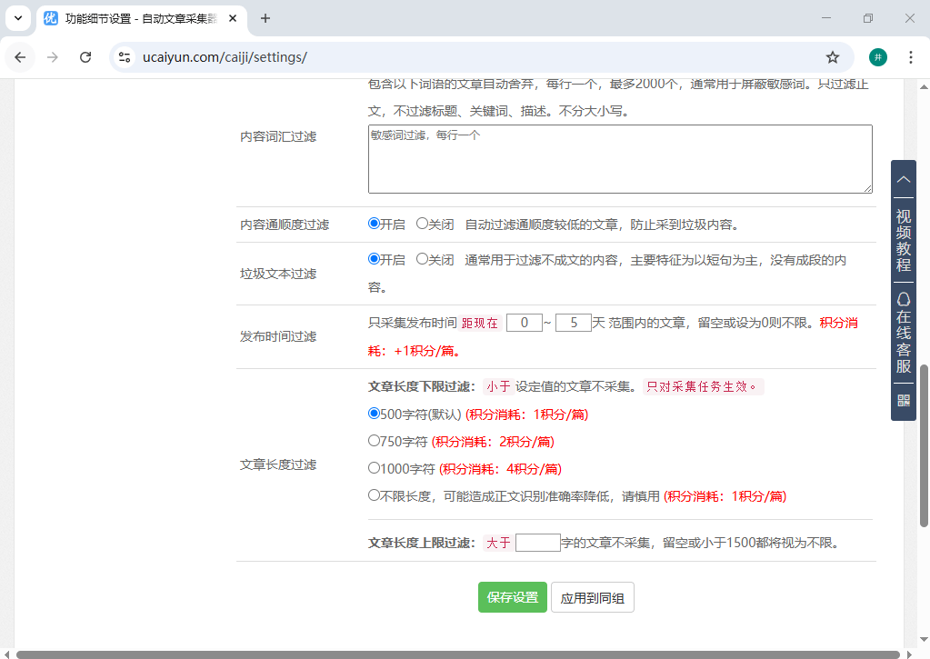 想靠微博头条赚钱?真实案例告诉你如何从零实现收益