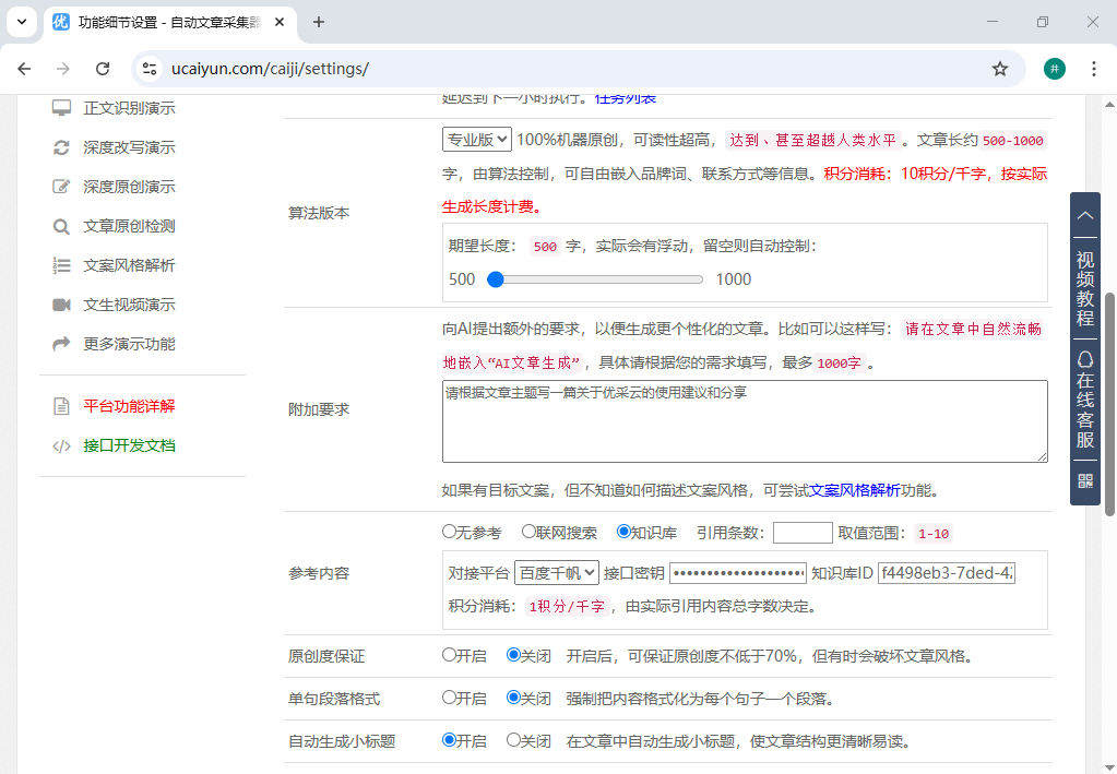 想靠微博头条赚钱?真实案例告诉你如何从零实现收益