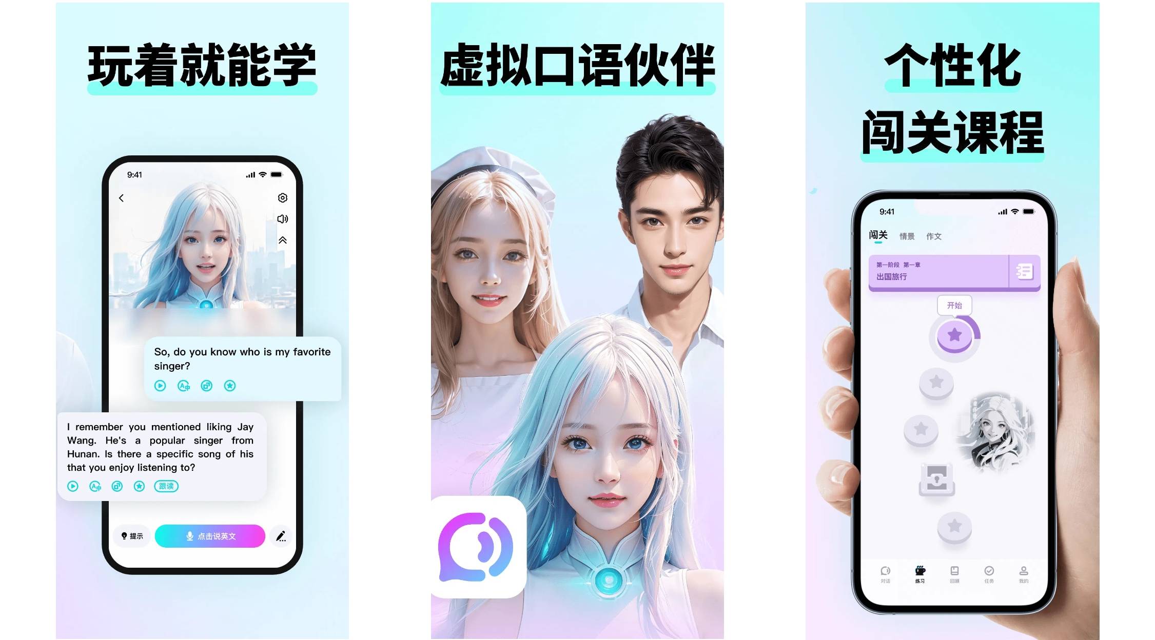 2025成人零基础口语App神排行!零基础口语真实好评爆推荐!