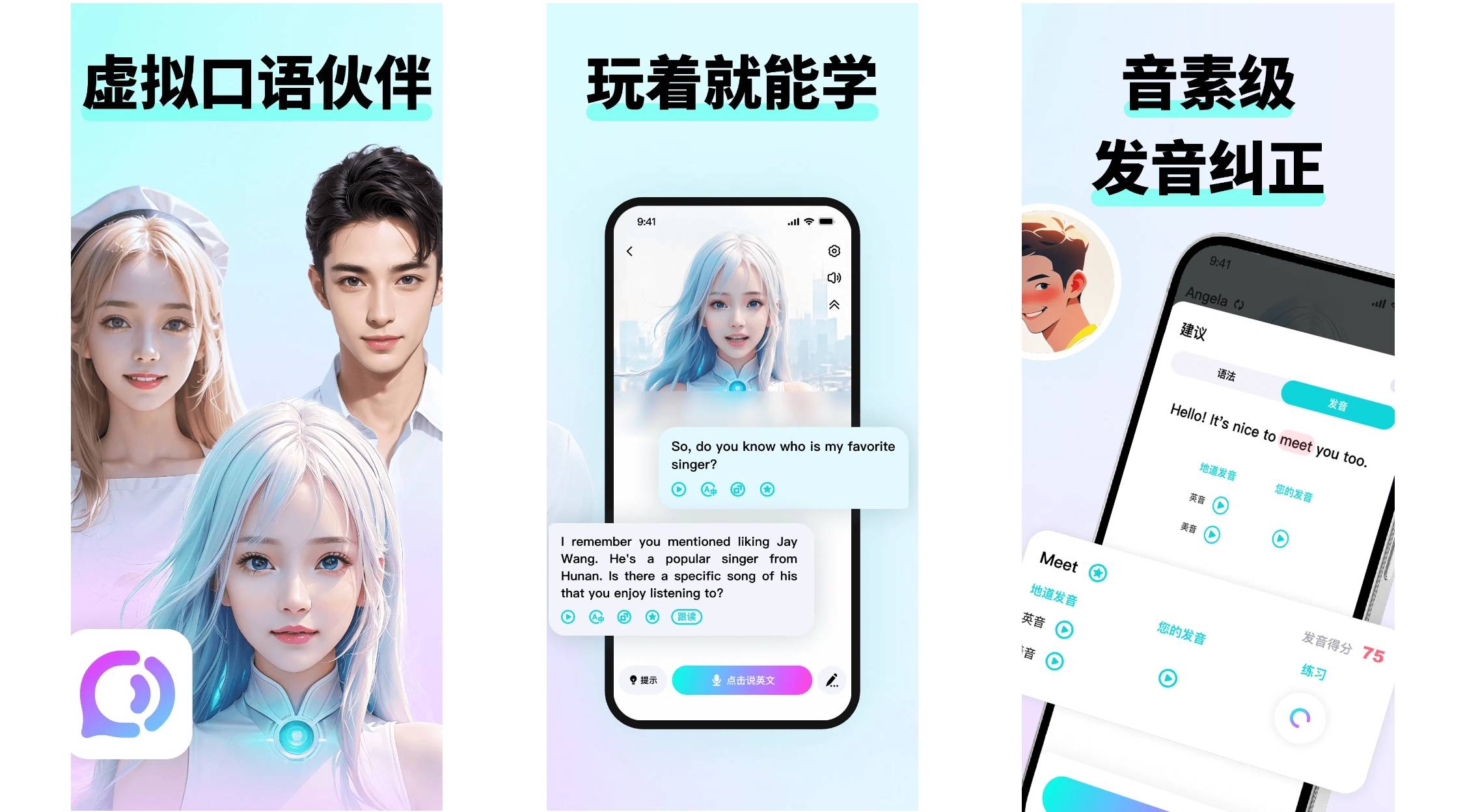 2025成人零基础口语App神排行!零基础口语真实好评爆推荐!