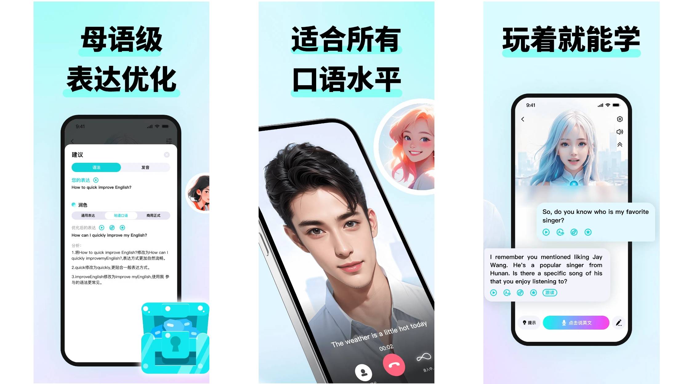 2025成人零基础口语App神排行!零基础口语真实好评爆推荐!