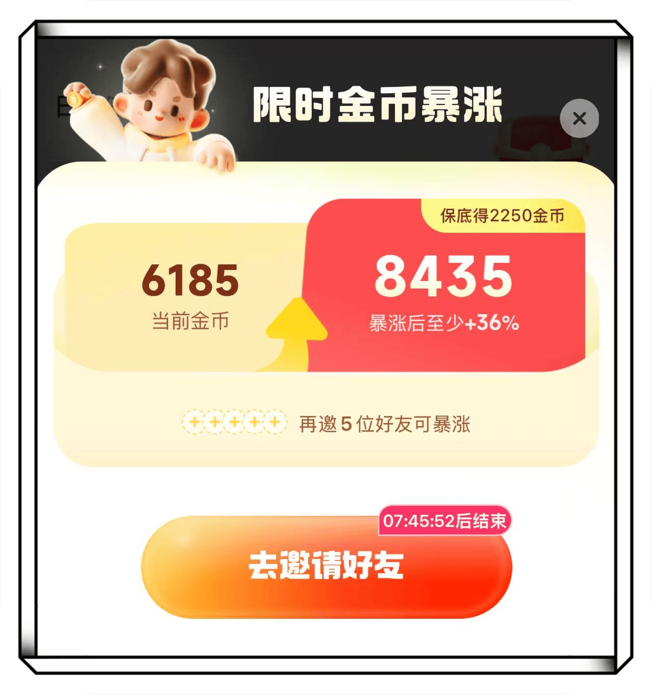 快手极速版能赚钱吗？盘点快手极速版两种赚钱方式！