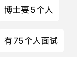 大讨论：地质知识如何变现？