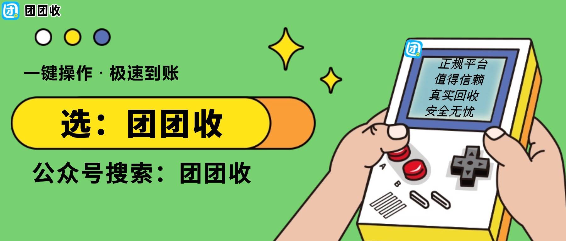 支付宝红包套装正规回收攻略：提现指南一步到位