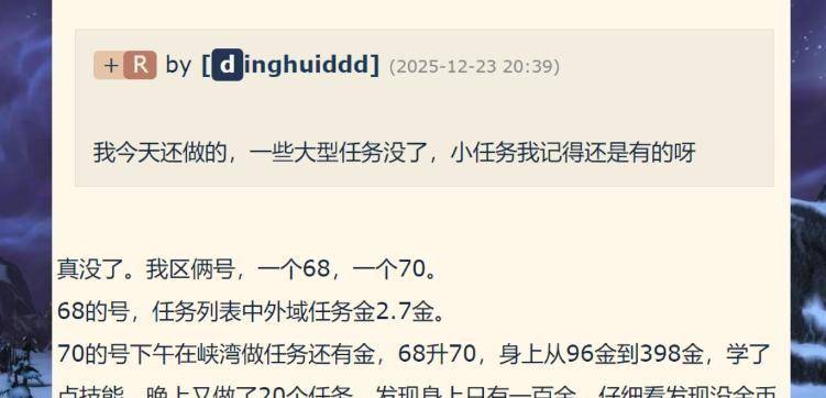 怀旧服金币消失?玩家怒了,要变氪金游戏了?