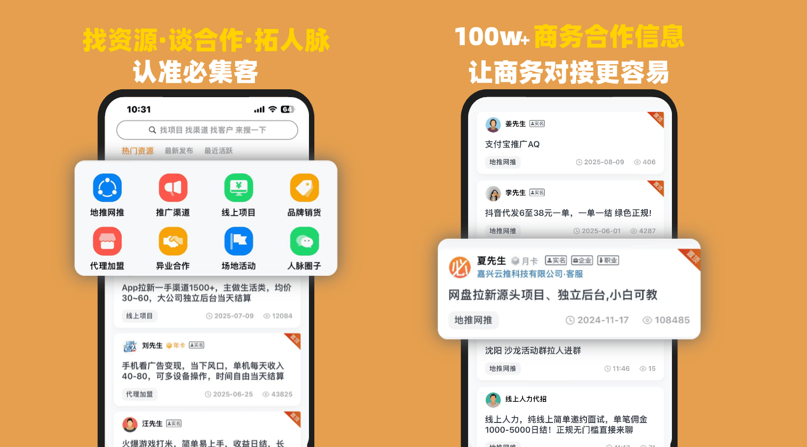 知乎怎么赚钱又快又有效?分享5个知乎变现方法,轻松月入3000+